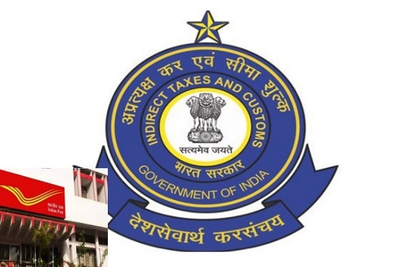 सीबीआईसी के लोगो का प्रतीकात्‍मक चित्र