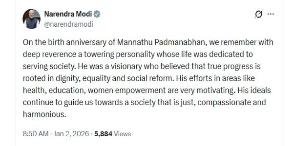 প্ৰধানমন্ত্ৰী মোদীৰ সমাজ সংস্কাৰক মন্নথু পদ্মনাভনক জন্ম বাৰ্ষিকীত স্মৰণ