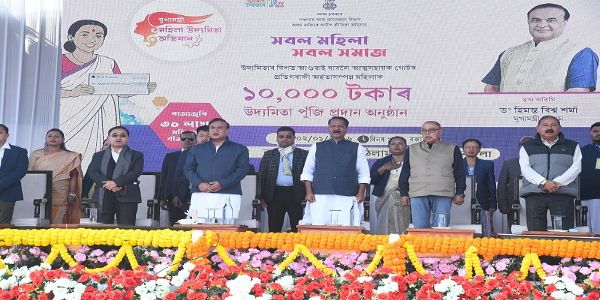 মুখ্যমন্ত্ৰী ড° হিমন্ত বিশ্বশৰ্মাৰ বৰছলা বিধানসভা সমষ্টিত মুখ্যমন্ত্ৰী মহিলা উদ্যমিতা অভিযানৰ অন্তৰ্গত প্ৰাৰম্ভিক মূলধনৰ চেকপ্ৰদান অনুষ্ঠানৰ শুভাৰম্ভ
