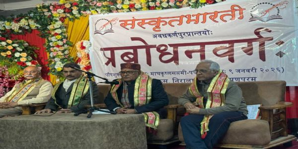 সংস্কৃত ভাষাৰ যোগেদিহে ভাৰতৰ ভাগ্য উত্থান হ’বঃ স্বান্ত ৰঞ্জন