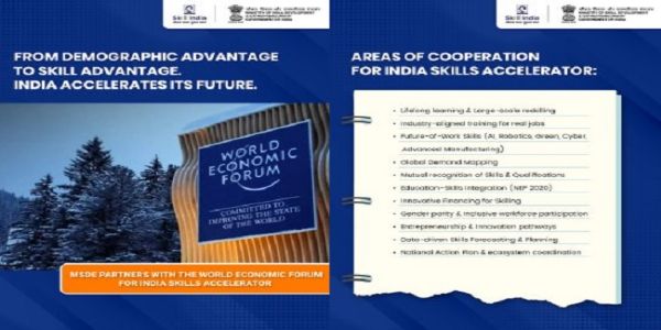 এম এছ ডি ইৰ বৃত্তিমূলক শিক্ষা আৰু প্ৰশিক্ষণৰ ক্ষেত্ৰত সহযোগিতাৰ বাবে ডব্লিউ ই এফৰ সৈতে বুজাবুজি চুক্তি স্বাক্ষৰ