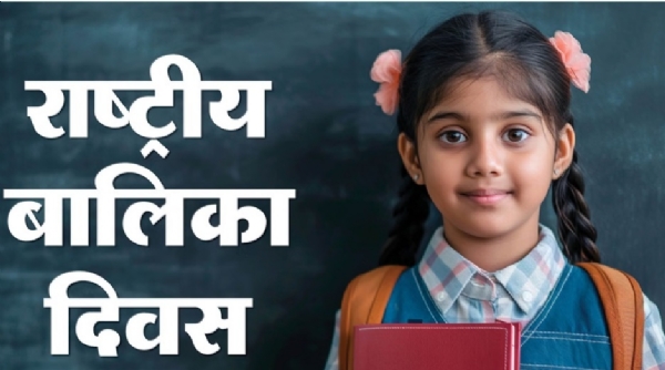 सांकेतिक।