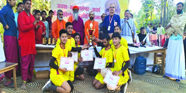 ভলীবল প্ৰতিযোগিতাত শ্ৰী মহেশ্বৰানন্দ সাংবেদ সংস্কৃত মহাবিদ্যালয়ৰ দল বিজয়ী