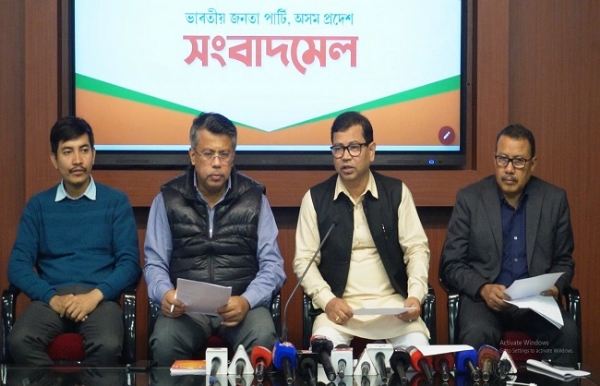 বিজেপিৰ সংবাদমেল বিজেপিৰ সংবাদমেল