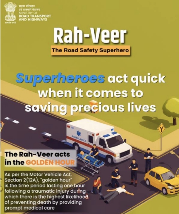 राहवीर राहवीर