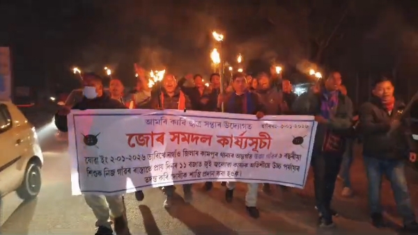 শনিবাৰে নিশা সোণাপুৰত আমৰি কাৰ্বি ছাত্ৰ সন্থাৰ জোঁৰ সমদল কাৰ্যসূচী।