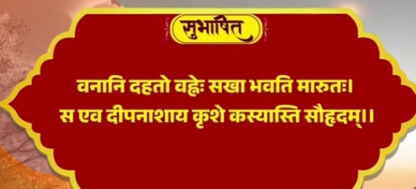 प्रधानमंत्री नरेन्द्र मोदी का संदेश। प्रधानमंत्री नरेन्द्र मोदी का संदेश।