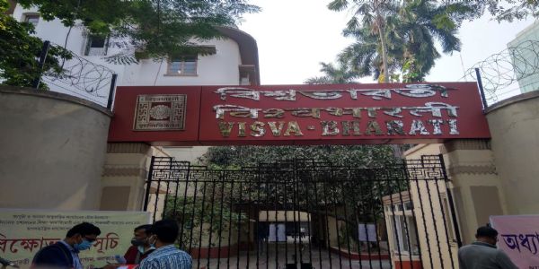 বিশ্ব-ভাৰতী বিশ্ববিদ্যালয়ৰ নিযুক্তিৰ অনিয়মৰ গোচৰ ইমেইল যোগে প্ৰধানমন্ত্ৰীলৈ প্ৰেৰণ