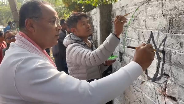 ডিমৰীয়া সমষ্টিতো দেৱাল লিখন অভিযানেৰে আৰম্ভ বিজেপিৰ নিৰ্বাচনী প্ৰচাৰ অভিযান ডিমৰীয়া সমষ্টিতো দেৱাল লিখন অভিযানেৰে আৰম্ভ বিজেপিৰ নিৰ্বাচনী প্ৰচাৰ অভিযান