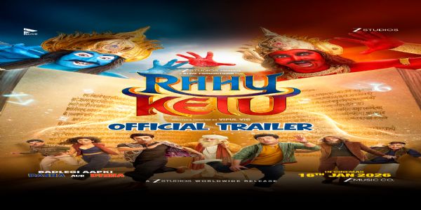 ৰাহু কেতুৰ আকৰ্ষণীয় ট্ৰেইলাৰ মুকলি