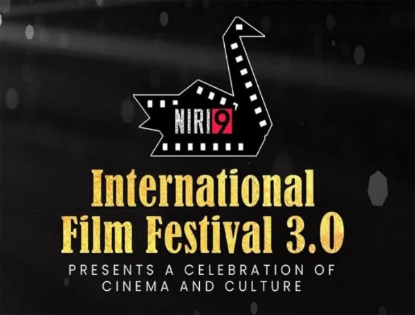 হায়দৰাবাদত নিৰি৯ আন্তঃৰাষ্ট্ৰীয় চলচ্চিত্ৰ মহোৎসৱৰ তৃতীয় সংস্কৰণ