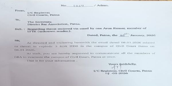 বিহাৰৰ চাৰিখন দেৱানী আদালতলৈ বোমা বিস্ফোৰণৰ ভাবুকিক লৈ আতংক