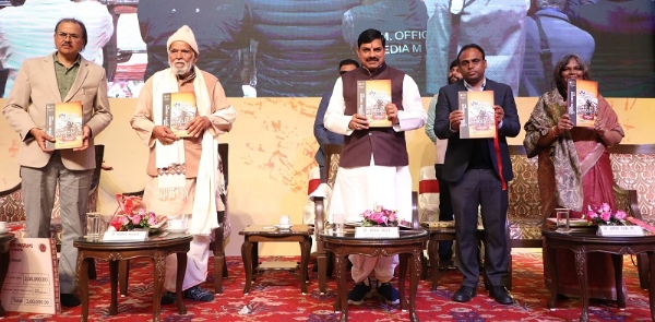 दुर्लभ अभिलेख और छाया चित्रों की प्रदर्शनी पुस्तक का विमोचन