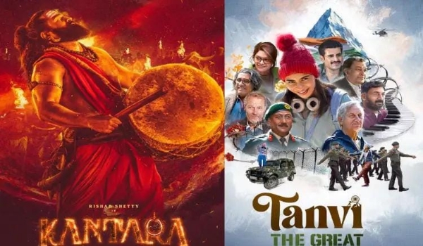 कांतारा: चैप्टर 1, तन्वी द ग्रेट - फिल्म पोस्टर कांतारा: चैप्टर 1, तन्वी द ग्रेट - फिल्म पोस्टर