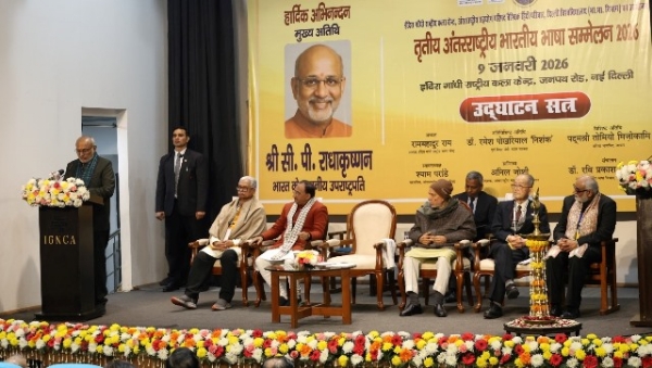 उपराष्ट्रपति सी.पी. राधाकृष्णन शुक्रवार को कार्यक्रम को संबोधित करते हुए