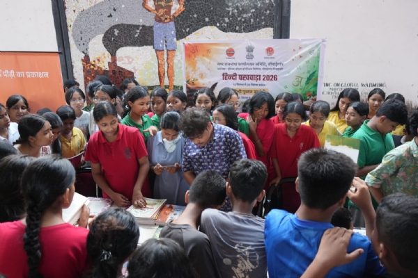 হিন্দী পষেকত বঙাইগাঁও–কোকৰাঝাৰ–চিৰাংত গ্ৰন্থ প্ৰদৰ্শনী, সৃজনশীল লেখন কৰ্মশালা আৰু প্ৰতিযোগিতা