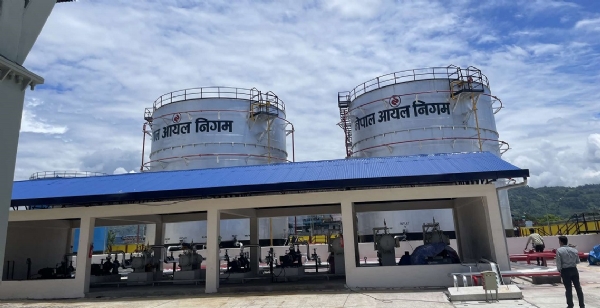 नेपाल ऑयल निगम का डिपो