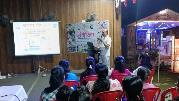 প্ৰথম বাহিনী সশস্ত্ৰ সীমা বল, সোণাপুৰত সন্দীক্ষা সদস্যাসকলৰ বাবে চাইবাৰ সুৰক্ষা সজাগতা কাৰ্যসূচী অনুষ্ঠিত