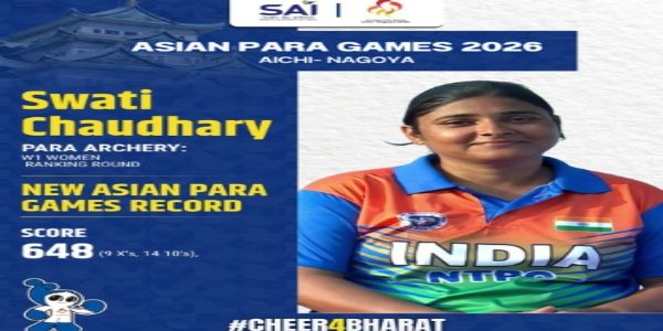 এছিয়ান পেৰা গেমছঃ ধনুৰ্বিদ্যাত নতুন অভিলেখ গঢ়িলে স্বাতী চৌধুৰীয়ে