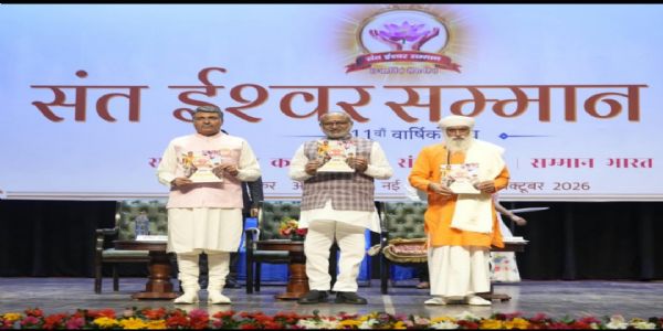 মানৱজাতিৰ সেৱা হৈছে ঈশ্বৰৰ সেৱা; সেৱাৰ পৰাই গঠন হয় ৰাষ্ট্ৰ: উপ-ৰাষ্ট্ৰপতি