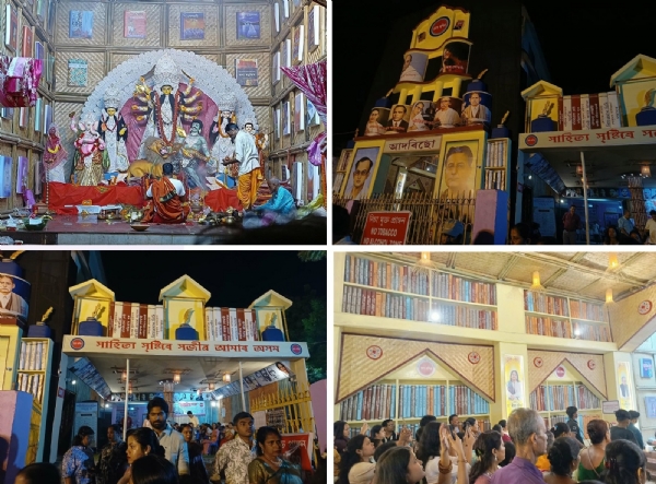 সাহিত্য সৃষ্টিৰে সজীৱ অসম’ৰ চিন্তাৰে বৃহত্তৰ ওদালবাকৰা সাৰ্বজনীন দুৰ্গাপূজা