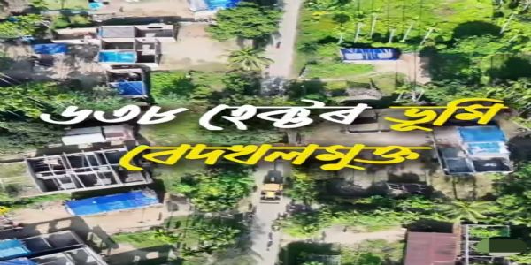 অসমৰ তিনিখন জিলাত ৬৩৮ হেক্টৰ বেদখল ভূমি মুক্ত, ১,১১৬টা পৰিয়ালক উচ্ছেদ