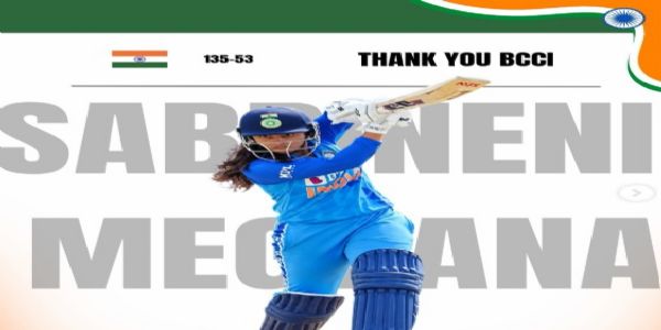 ভাৰতীয় মহিলা ক্ৰিকেটাৰ ছাব্বিনেনী মেঘনাৰ সকলো ধৰণৰ ক্ৰিকেটৰ পৰা অৱসৰ