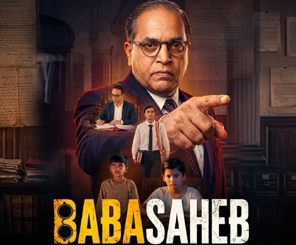 बाबासाहेब - फोटो सोर्स एक्स बाबासाहेब - फोटो सोर्स एक्स