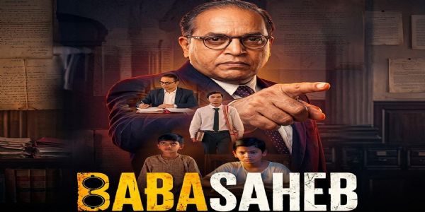 শৈশৱৰ বৈষম্যৰ পৰা উচ্চ শিক্ষালৈকে বাবাছাহেবৰ কাহিনীক মাইক্ৰ’ড্ৰামাত চিত্ৰিত কৰা হ’ব