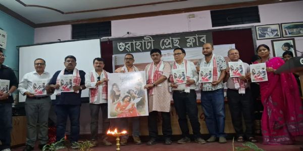 অসমৰ সংগীত সাহিত্যৰ ঐতিহ্য, সৃষ্টিশীলতাৰ সৌন্দৰ্য্য আৰু কালজয়ী সুৰৰ প্ৰতি শ্ৰদ্ধাৰ্ঘ