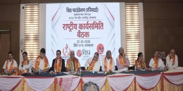 ৪ ডিচেম্বৰৰ পৰা আৰম্ভ হ’ব অযোধ্যাৰ পৰা পৰশুৰাম কুণ্ডলৈ আমন্ত্ৰণমূলক ৰথ যাত্ৰা