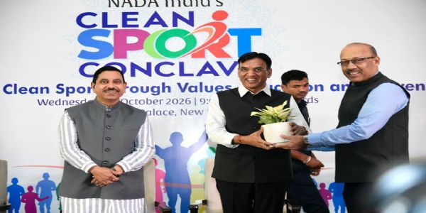 ক্ৰীড়াৰ বাৰ্তা এতিয়া প্ৰতিটো শ্ৰেণীকোঠাত প্ৰৱেশ কৰিব, ক্ৰীড়া আৰু শিক্ষা মন্ত্ৰালয়ৰ ইউনেস্ক’ৰ সৈতে বুজাবুজি চুক্তি স্বাক্ষৰ