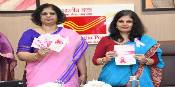 স্তন কেন্সাৰ সম্পৰ্কে সজাগতা বৃদ্ধিৰ বাবে ডাক বিভাগে মুকলি কৰিলে স্মৃতিচাৰণ ডাক ষ্টাম্প