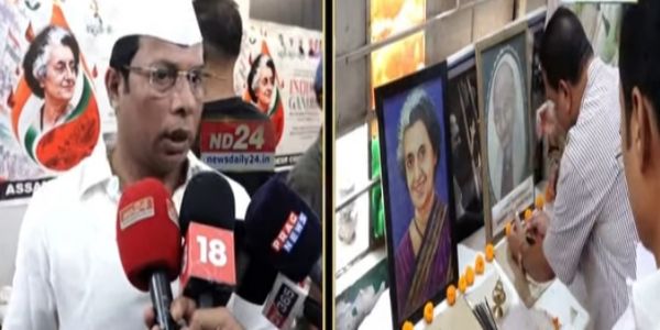 চৰ্দাৰ পেটেলৰ জন্ম বাৰ্ষিকী আৰু ইন্দিৰা গান্ধীৰ মৃত্যু বাৰ্ষিকীত ৰাজীৱ ভৱনত অনুষ্ঠিত ৰক্তদান শিবিৰ