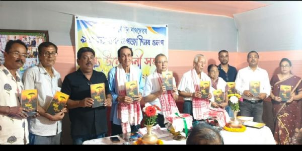 তেজপুৰৰ ১৭ খন গ্ৰন্থৰ স্ৰষ্টা, বিশিষ্ট শিক্ষাসদী, অৱসৰপ্ৰাপ্ত উপাধ্যক্ষ সুৰেন্দ্ৰ মোহন নাথৰ ৯৩ বছৰীয়া ওপজা দিনত বিশেষ অনুষ্ঠান সম্পন্ন