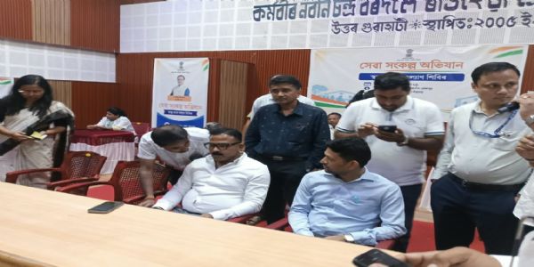 সেৱা সংকল্প অভিযানৰ অধীনত গুৱাহাটীত স্বাস্থ্য আৰু কল্যাণ শিবিৰ
