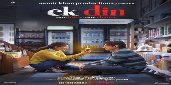 আমিৰ খান প্ৰডাকচনে ভেলেণ্টাইন ডে