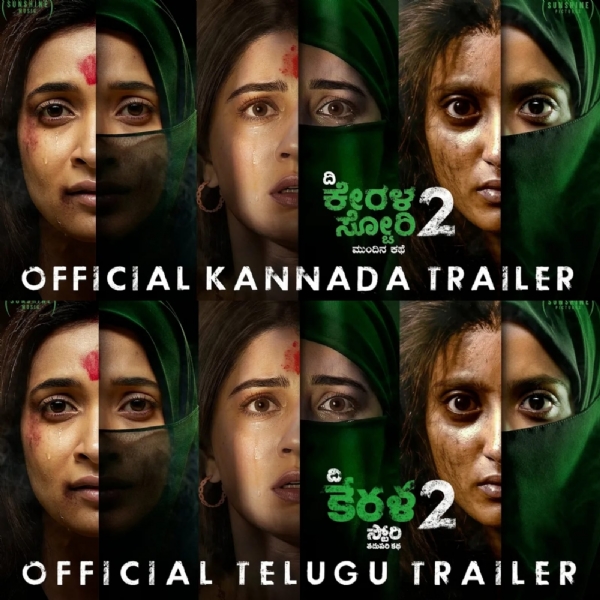 द केरल स्टोरी 2 द केरल स्टोरी 2