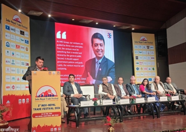 नेपाल भारत ट्रेड फेस्टिवल नेपाल भारत ट्रेड फेस्टिवल