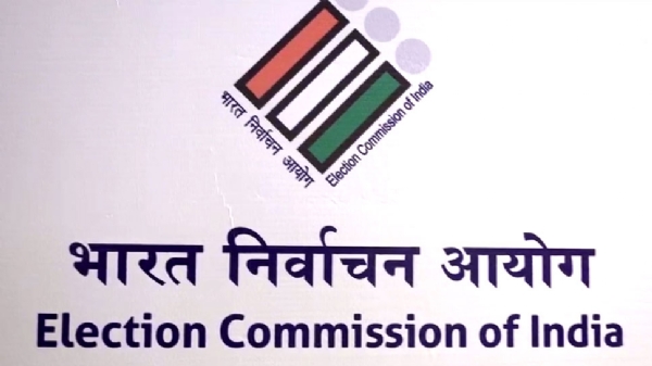 चुनाव आयोग चुनाव आयोग