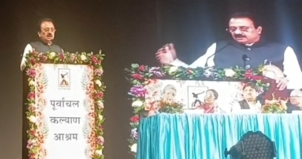 वनवासी कल्याण आश्रम वनवासी कल्याण आश्रम