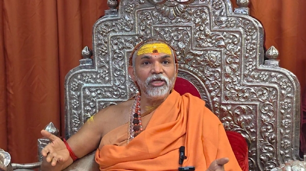 शंकराचार्य स्वामी अविमुक्तेश्वरानंद