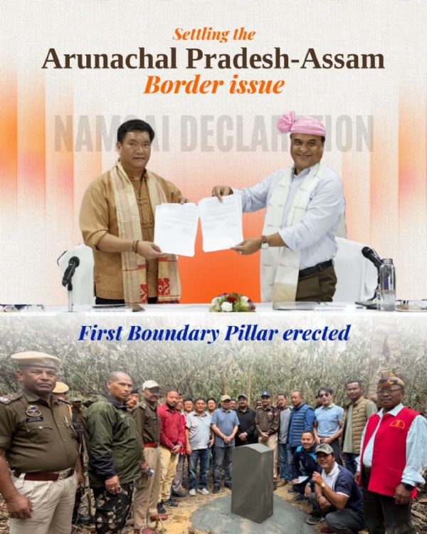 Image Shared by Assam CM Dr Himanta Biswa Sarma. Image Shared by Assam CM Dr Himanta Biswa Sarma.