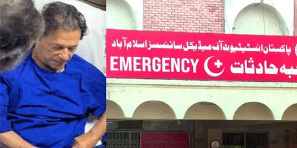 চকুৰ চিকিৎসাৰ বাবে ইমৰাণ খানক অনা হৈছিল আদিয়ালা জেলৰ পৰা ইছলামবাগৰ পাকিস্তান ইনষ্টিটিউট অৱ মেডিকেল ছায়েন্সলৈ