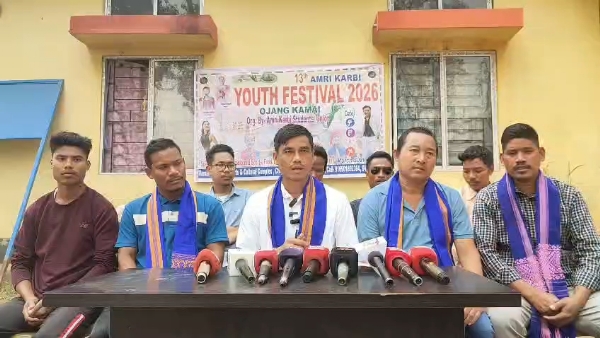 সোণাপুৰ চামতাৰ ফং-আৰিত ৫ মাৰ্চৰ পৰা তিনিদিনীয়াকৈ ১৩ সংখ্যক আমৰি কাৰ্বি যুৱ উৎসৱ ২০২৬ সোণাপুৰ চামতাৰ ফং-আৰিত ৫ মাৰ্চৰ পৰা তিনিদিনীয়াকৈ ১৩ সংখ্যক আমৰি কাৰ্বি যুৱ উৎসৱ ২০২৬