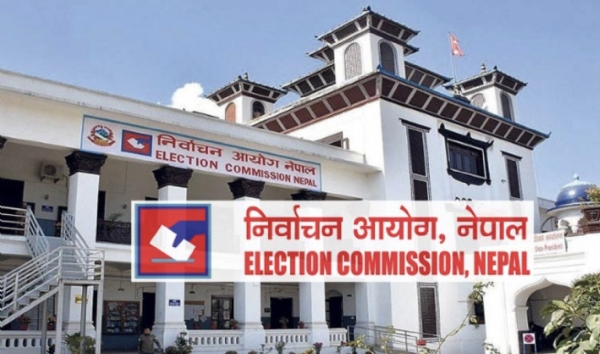 निर्वाचन आयोग नेपाल