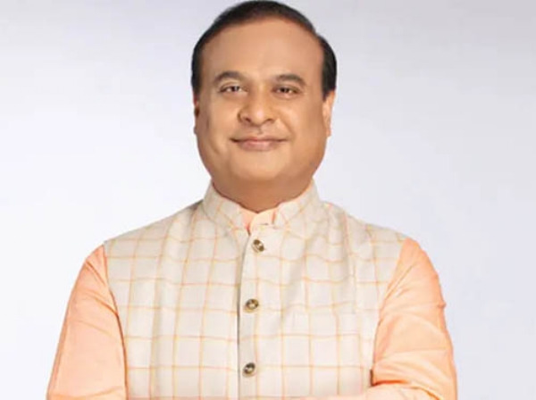 হিমন্ত বিশ্ব শৰ্মা