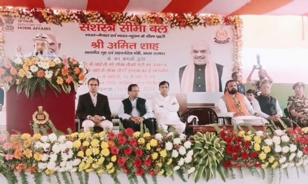 अररिया फोटो:मंचासिन नेता