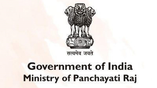 पंचायती राज मंत्रालय पंचायती राज मंत्रालय