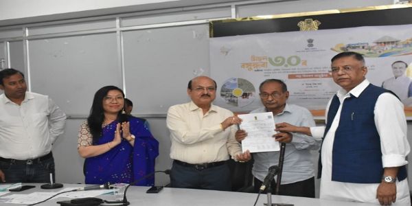 কামৰূপ মহানগৰ জিলাত ভূমি পট্টা বিতৰণ